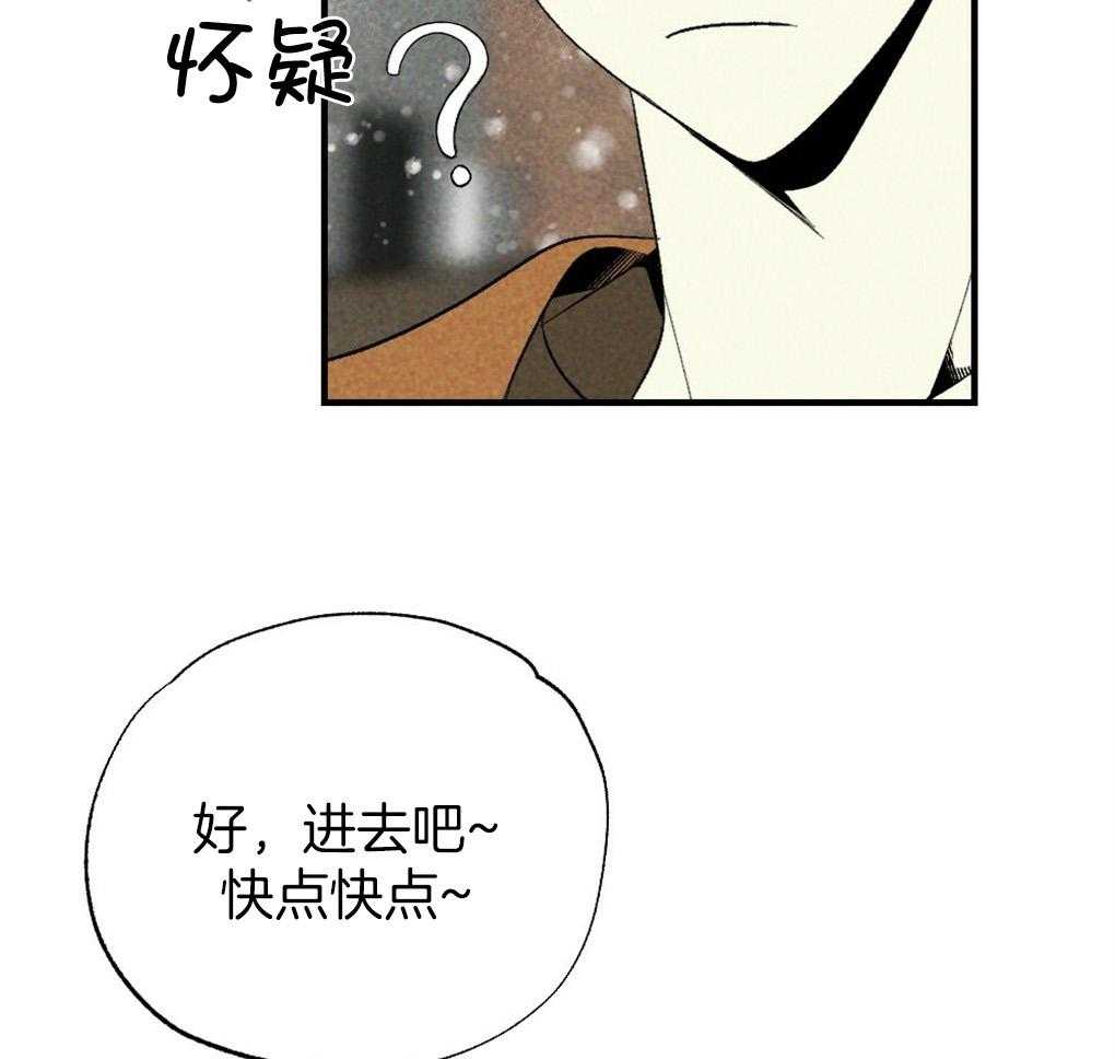 第67话_你的脸不能受风32