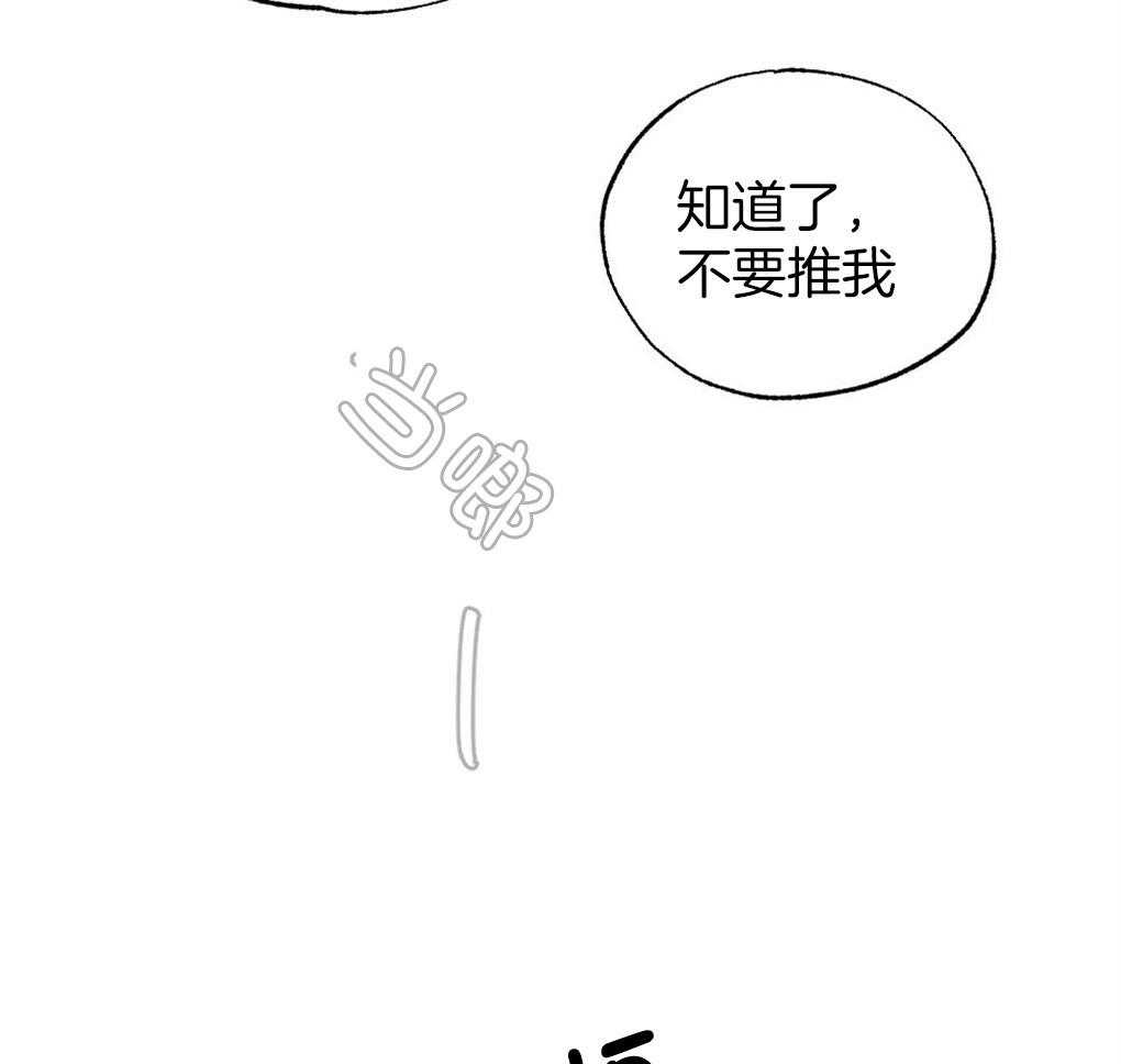 第67话_你的脸不能受风33