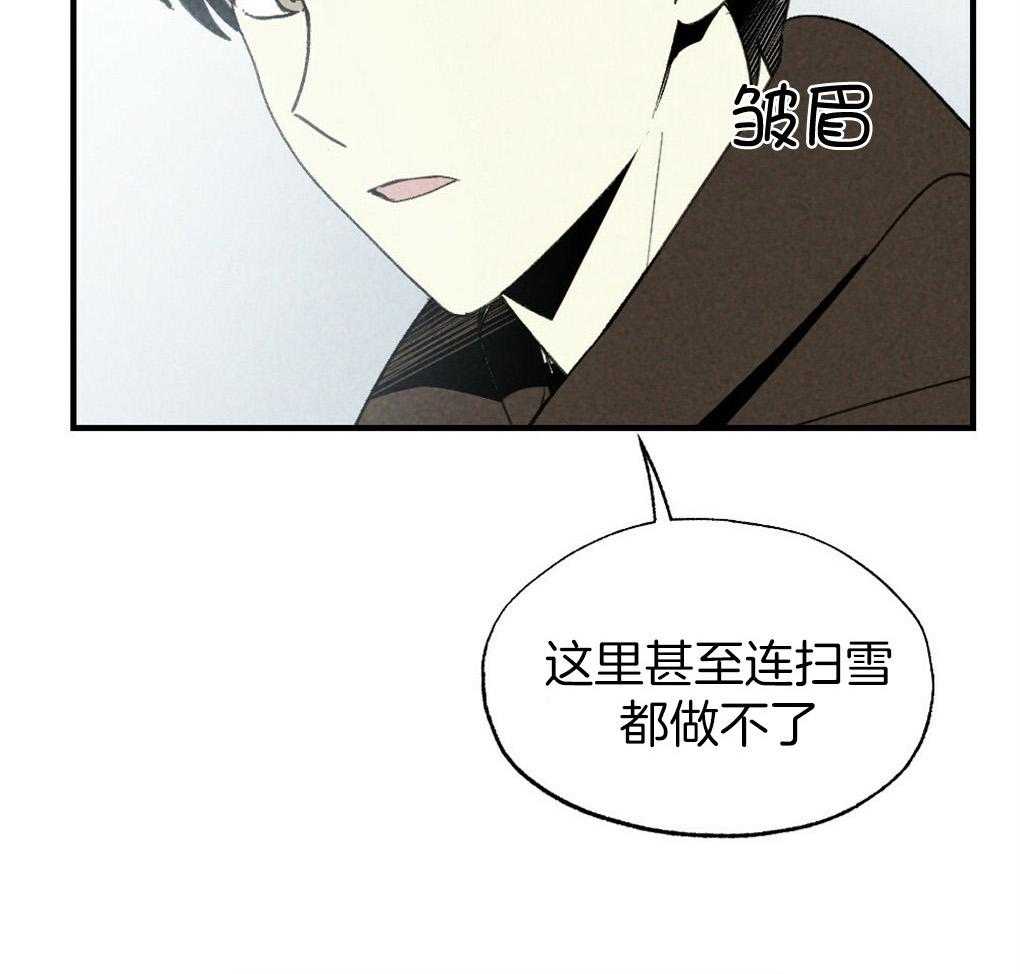 第67话_你的脸不能受风4