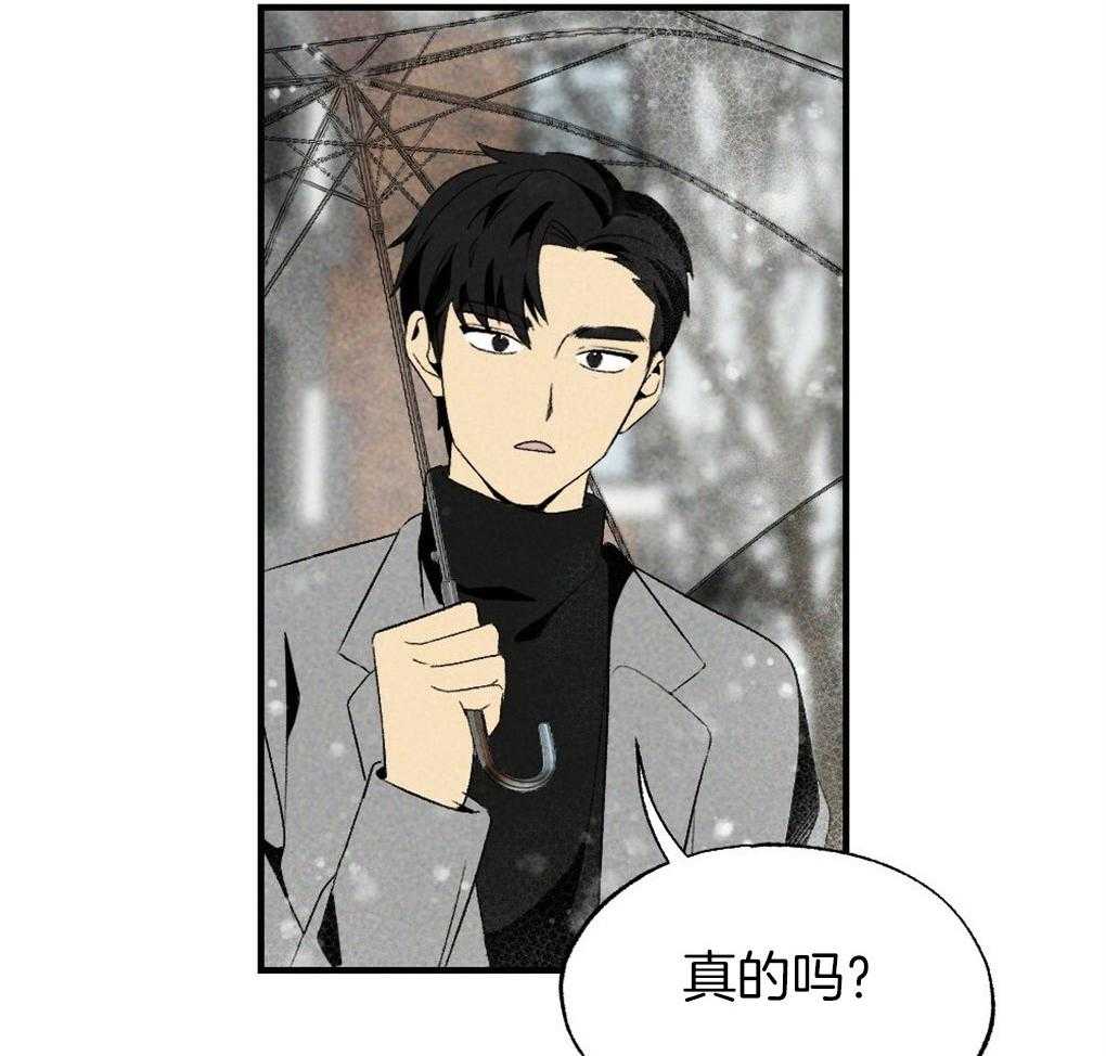 第67话_你的脸不能受风5