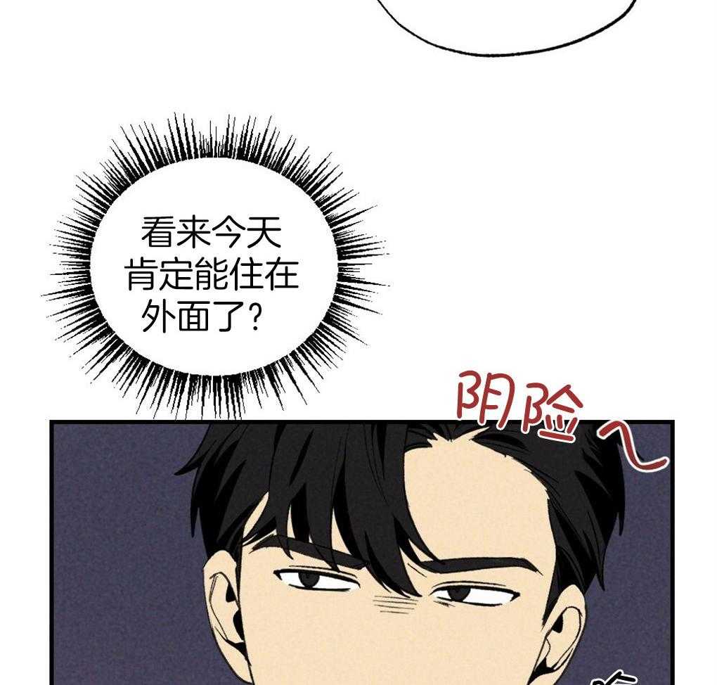 第67话_你的脸不能受风6