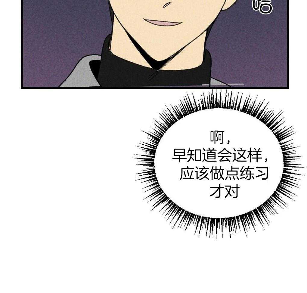 第67话_你的脸不能受风7