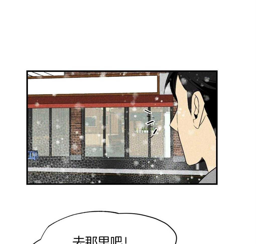 第67话_你的脸不能受风8