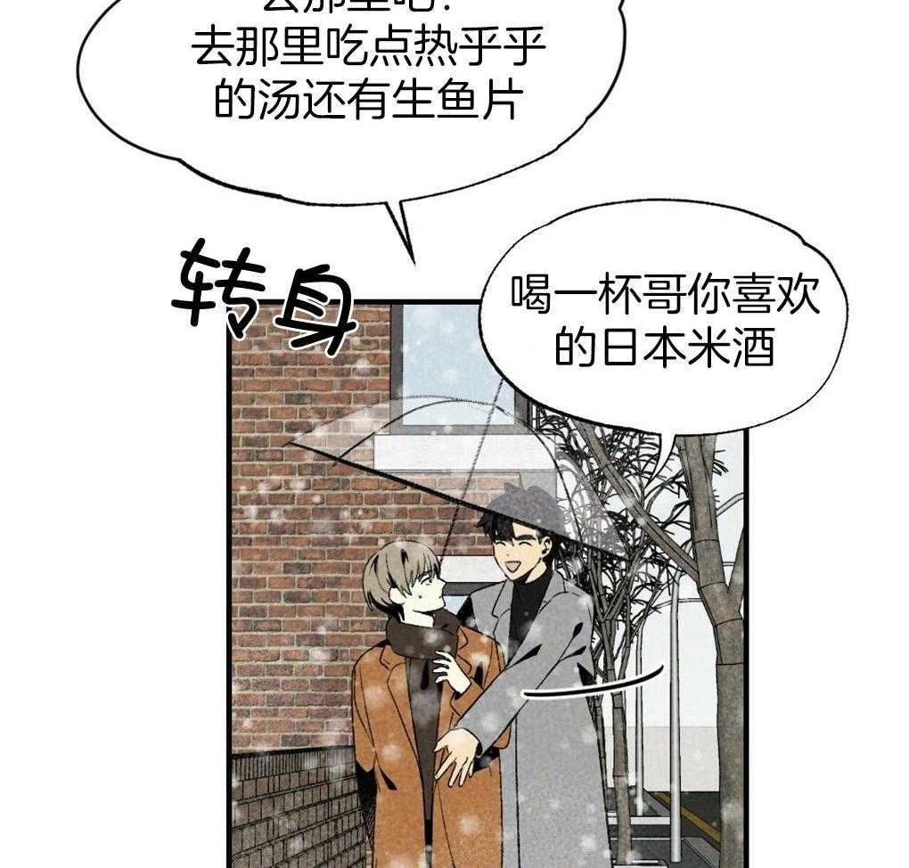 第67话_你的脸不能受风9