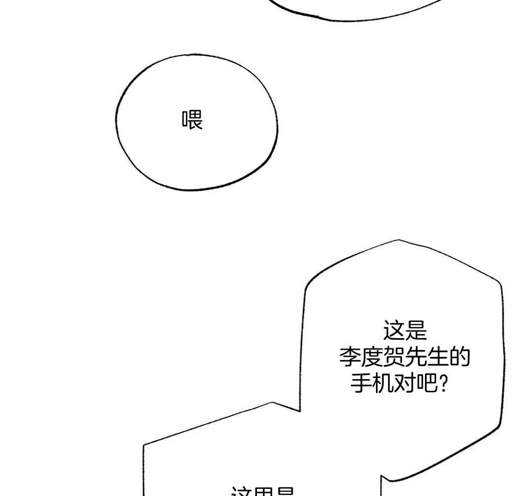 第68话_打破计划10