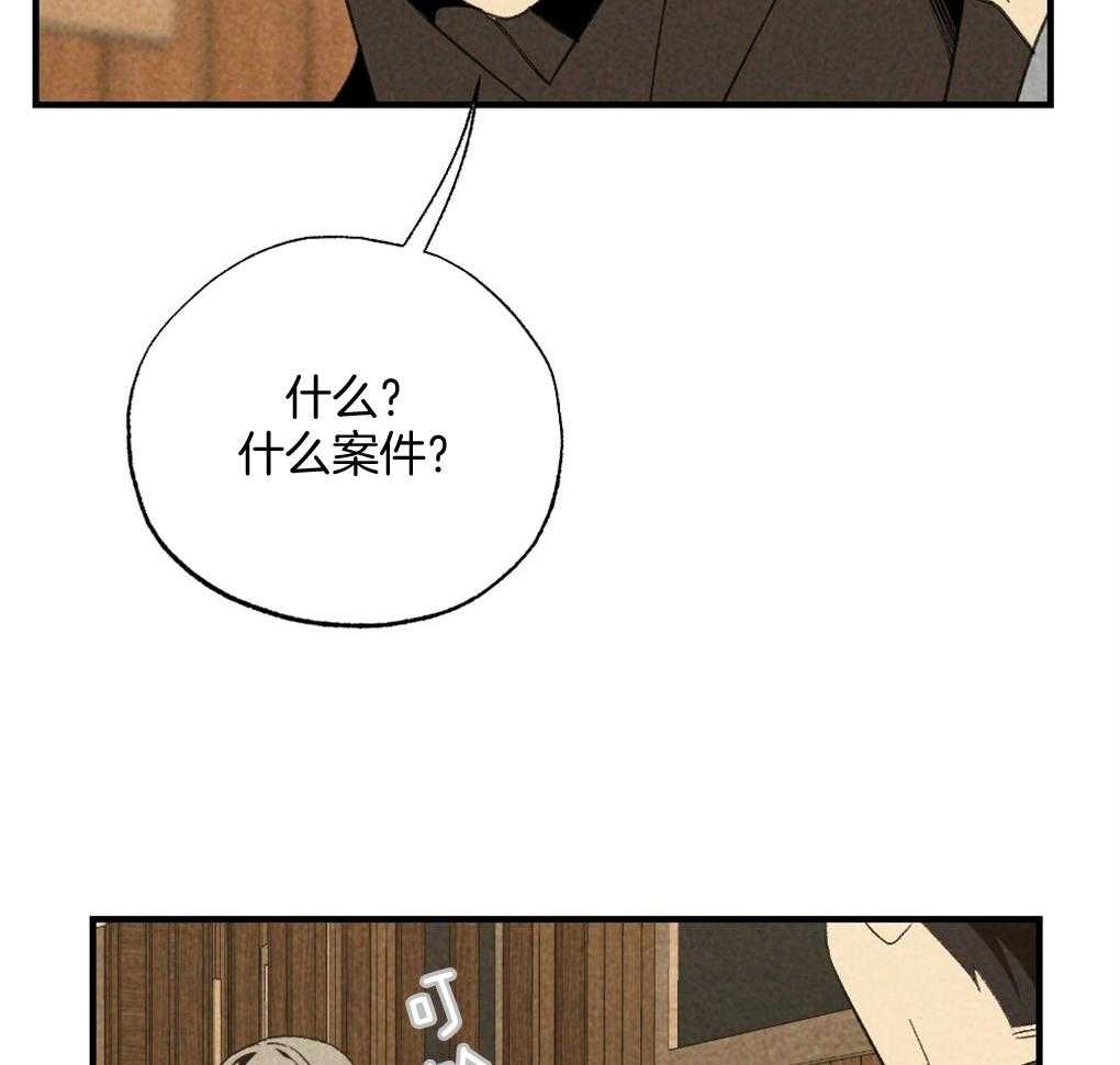 第68话_打破计划12