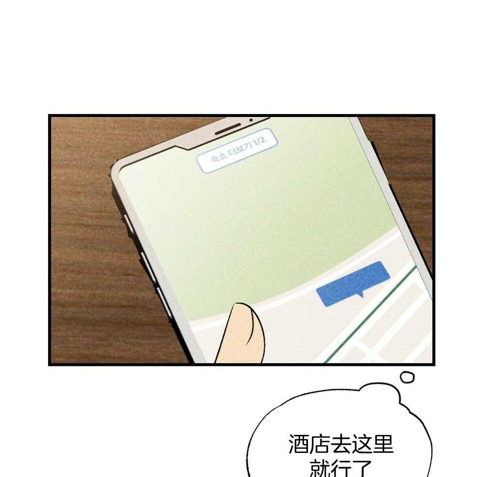 第68话_打破计划2
