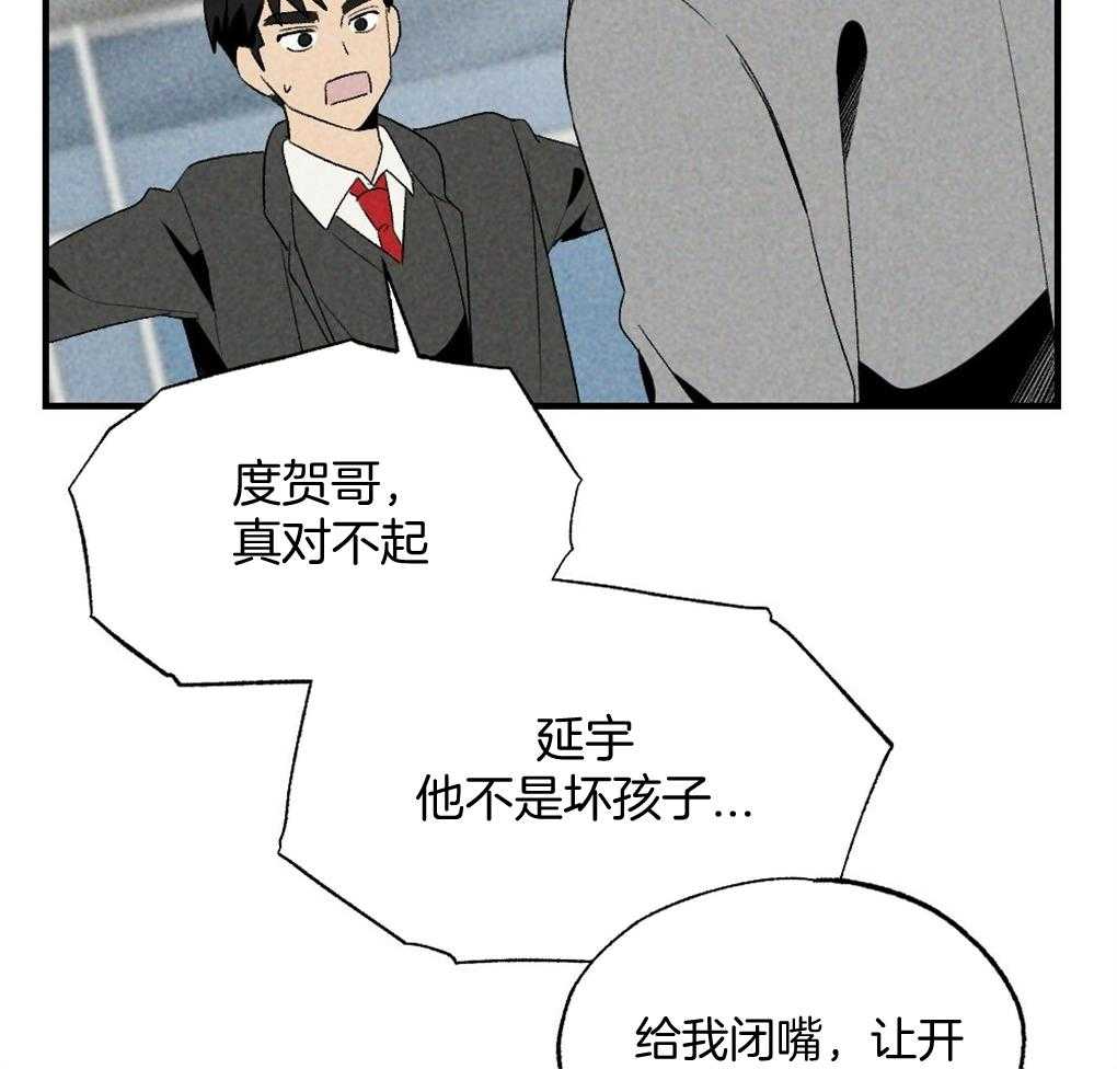 第68话_打破计划24