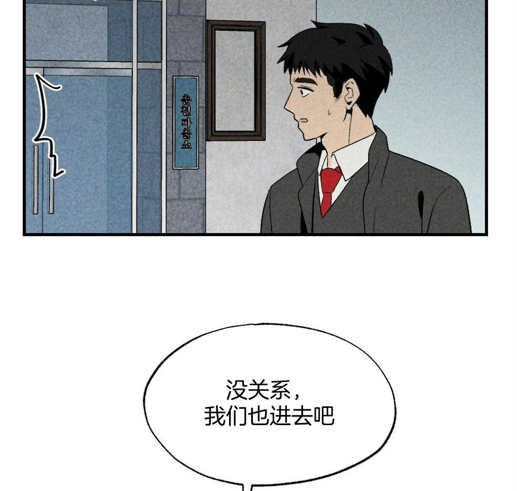 第68话_打破计划27