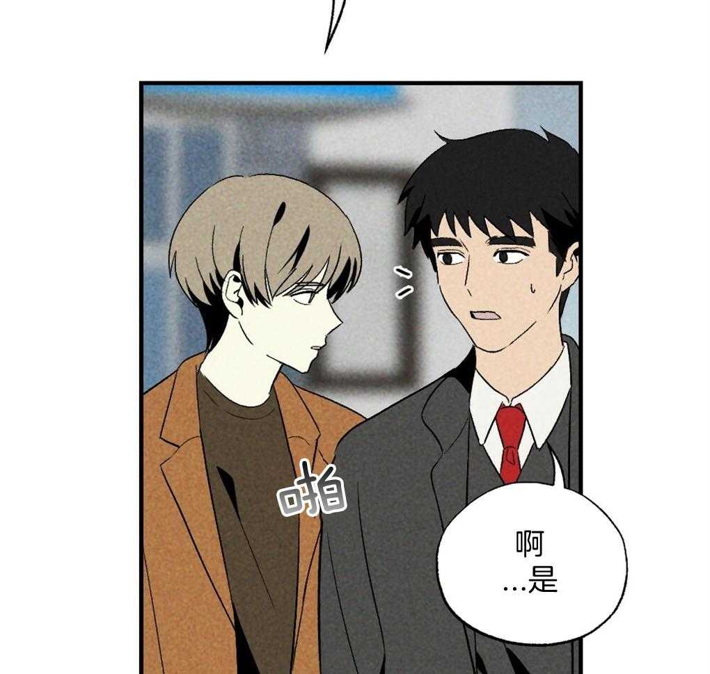 第68话_打破计划28