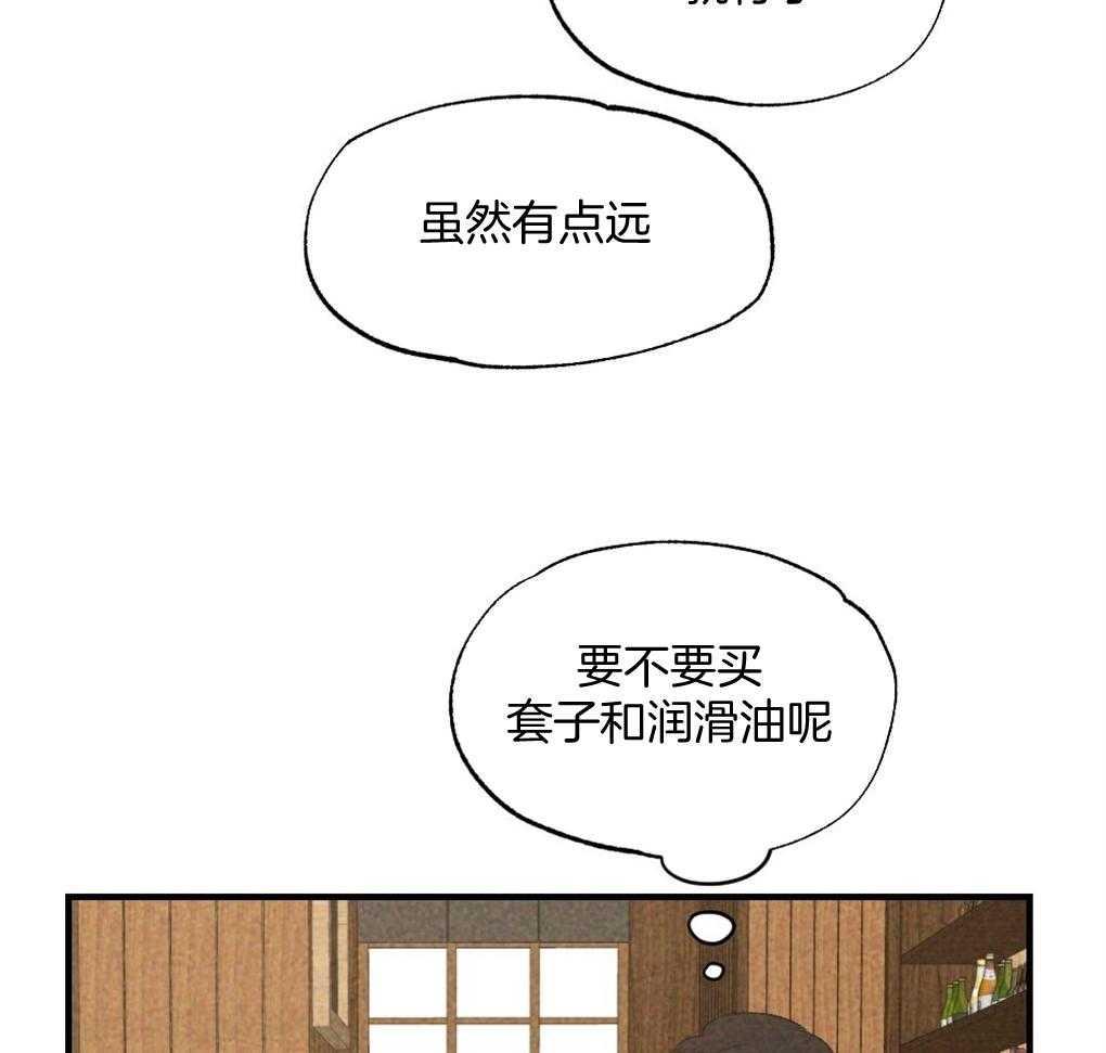 第68话_打破计划3