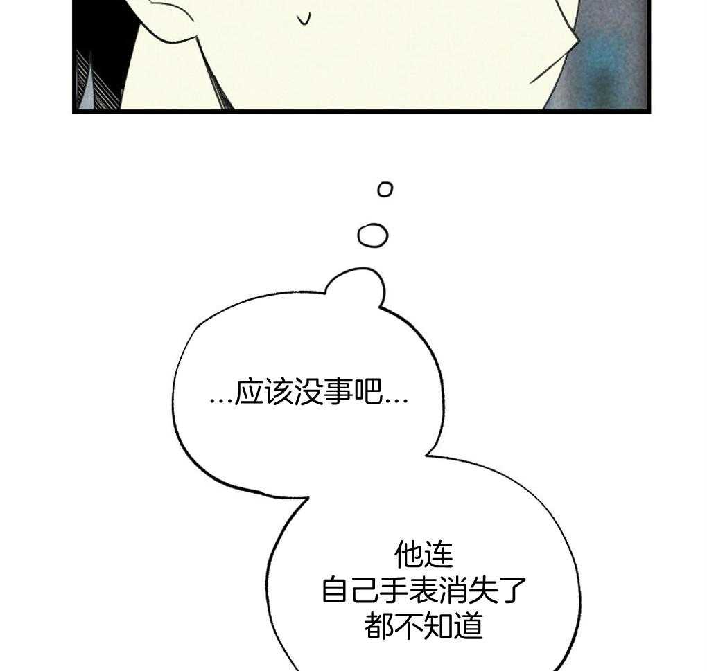 第68话_打破计划30