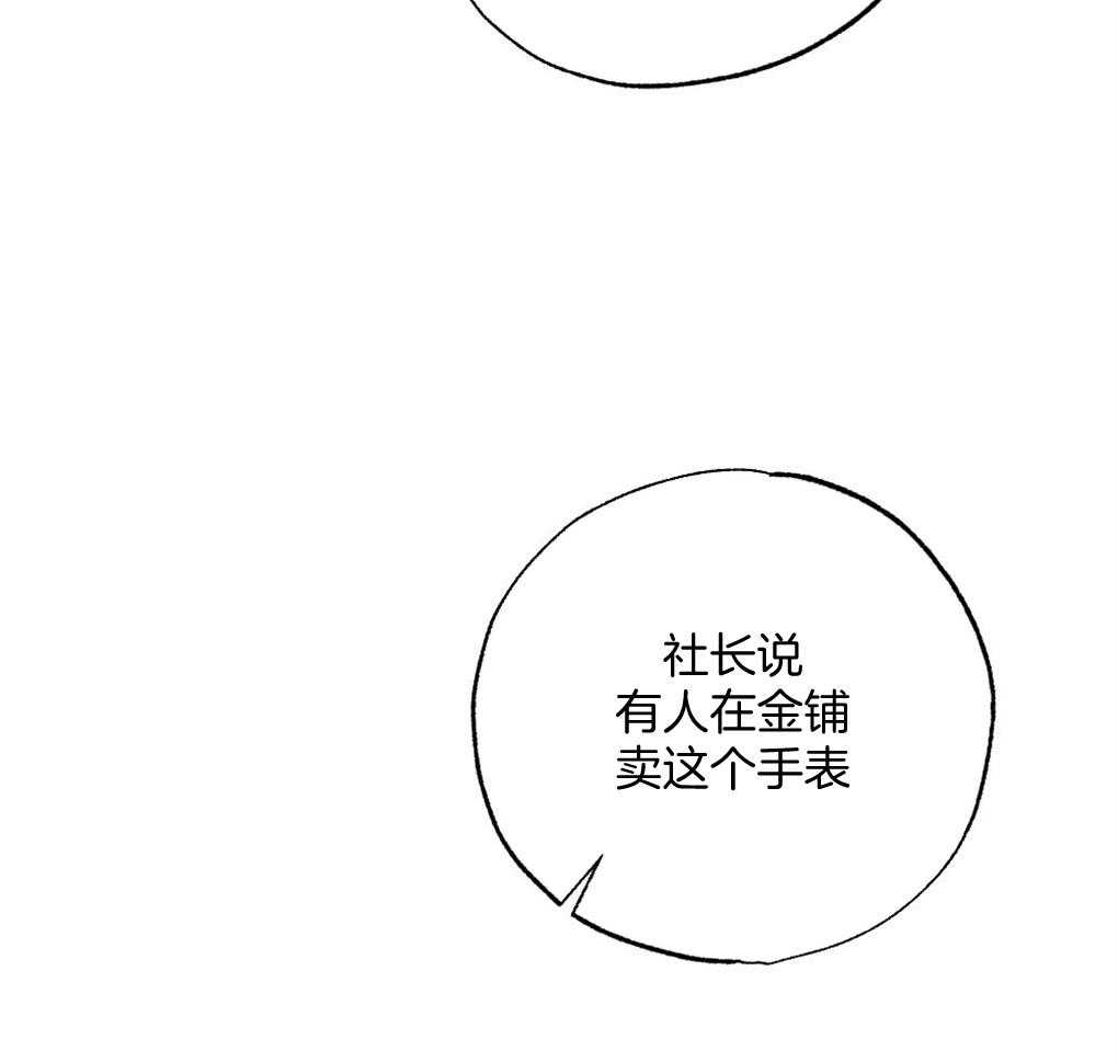 第68话_打破计划31