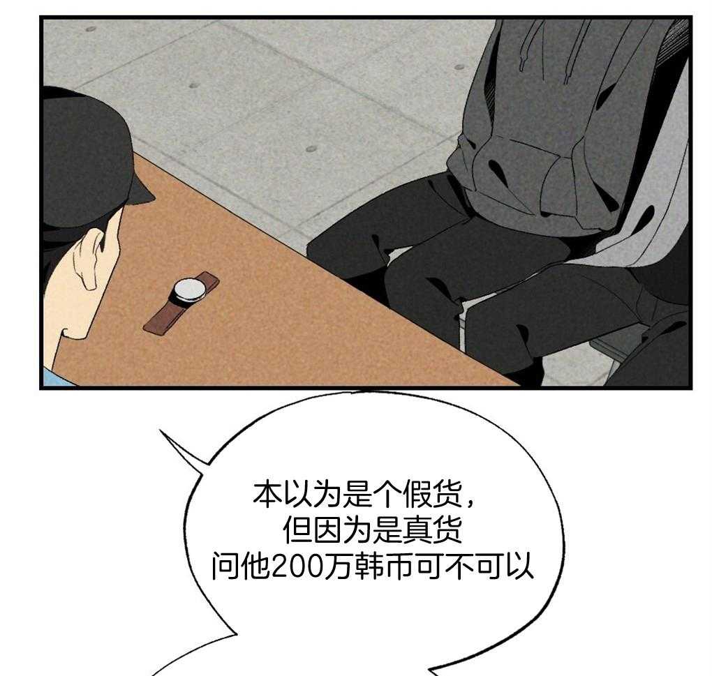 第68话_打破计划32