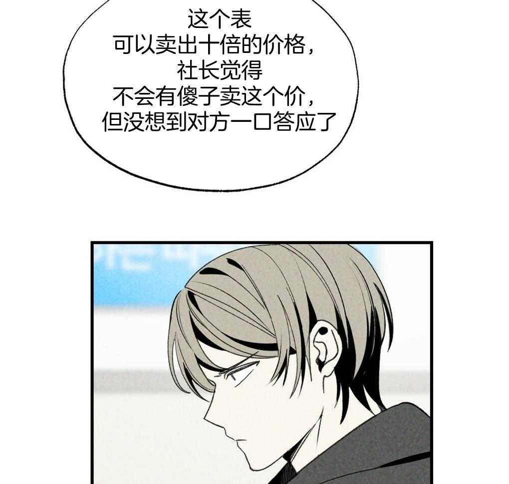 第68话_打破计划33
