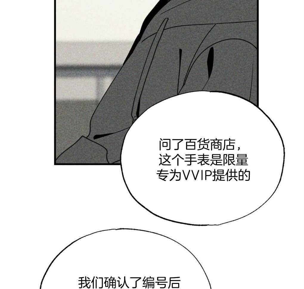 第68话_打破计划34