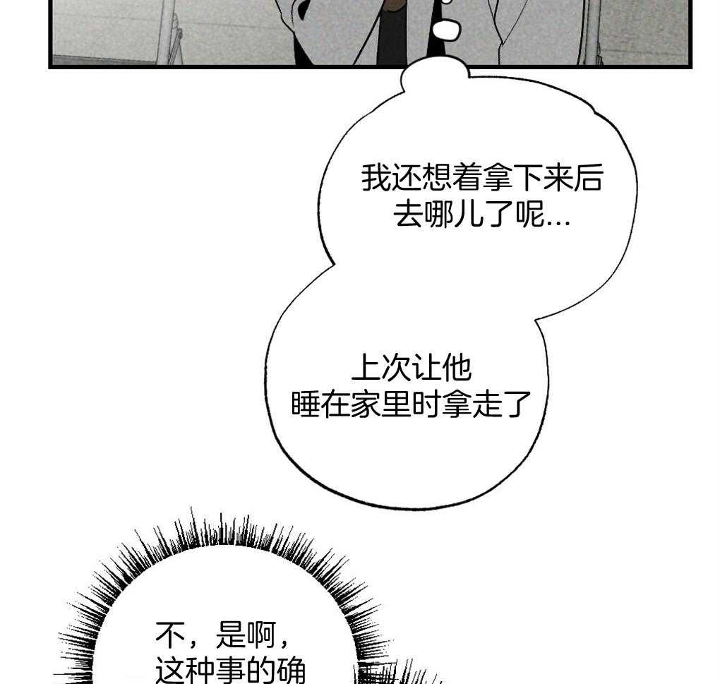 第68话_打破计划36