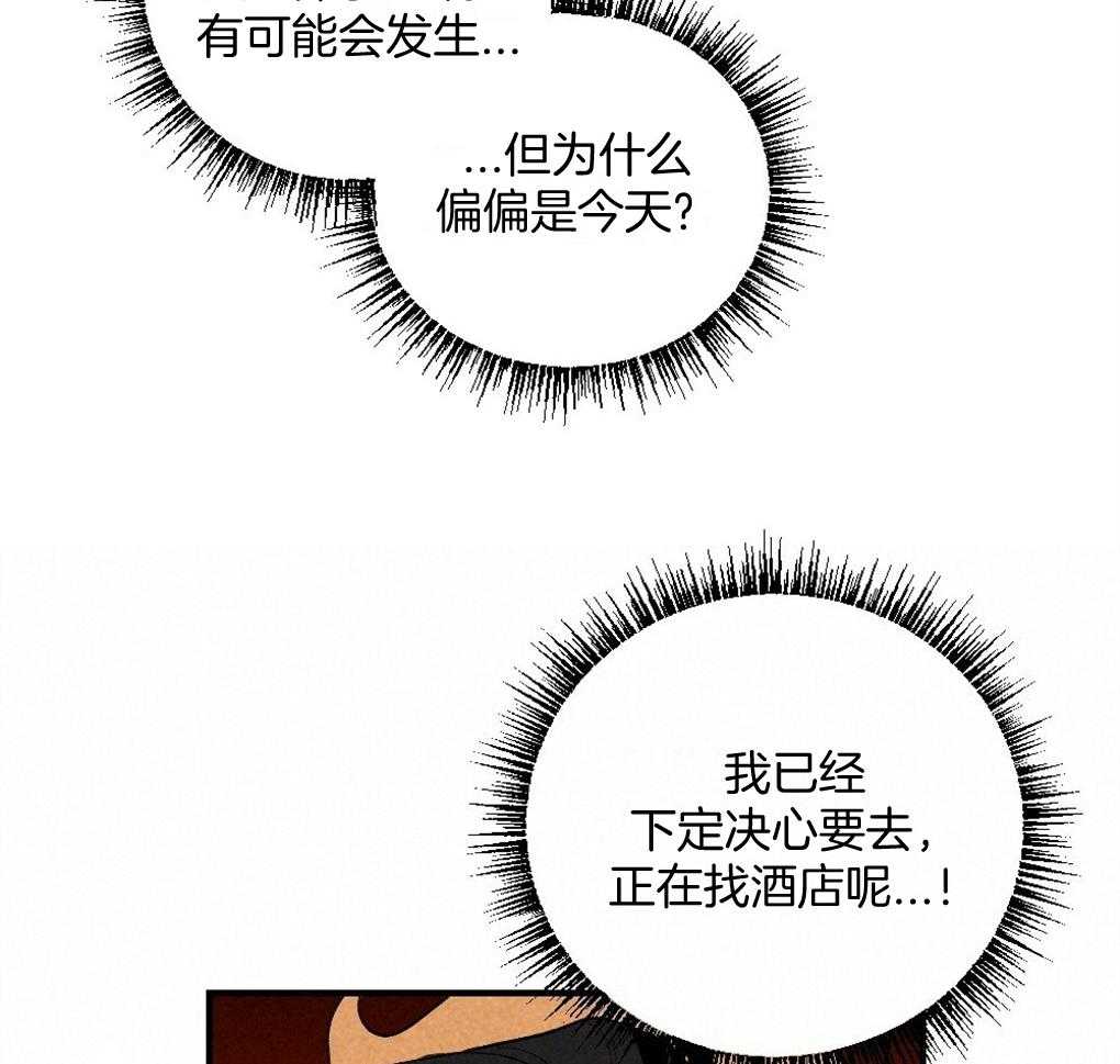 第68话_打破计划37