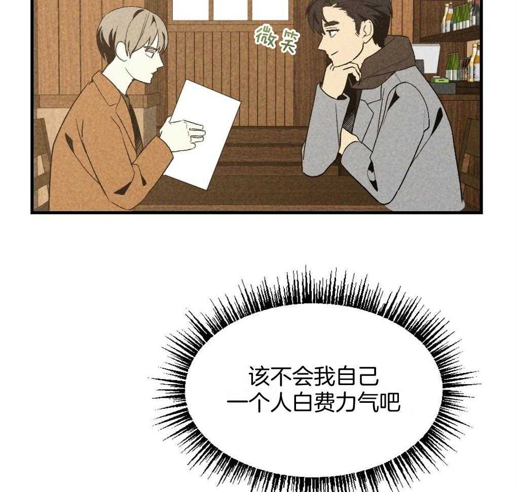 第68话_打破计划4