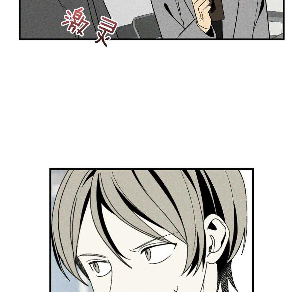 第68话_打破计划40