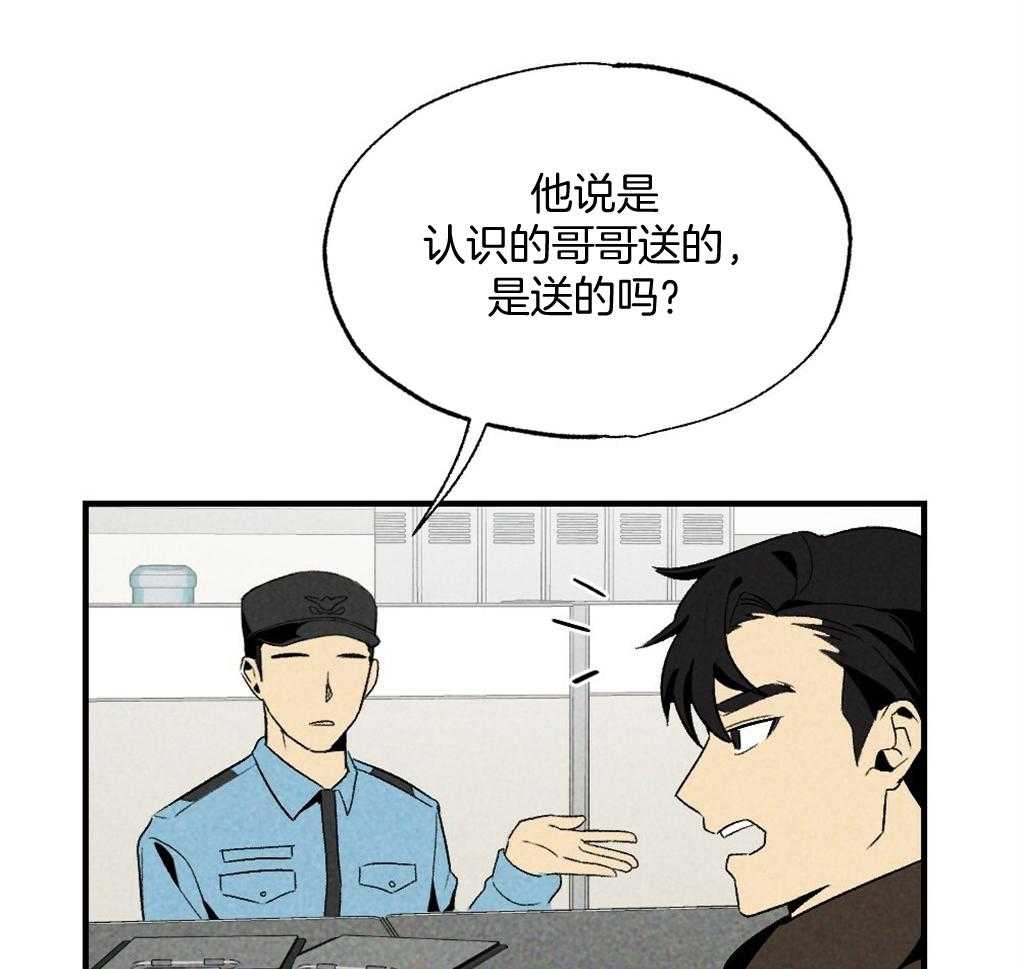 第68话_打破计划42