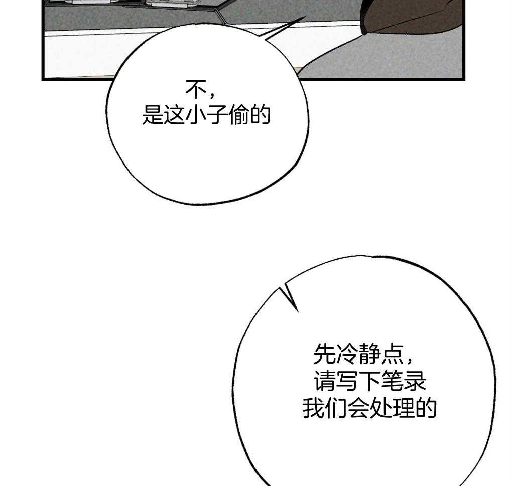 第68话_打破计划43
