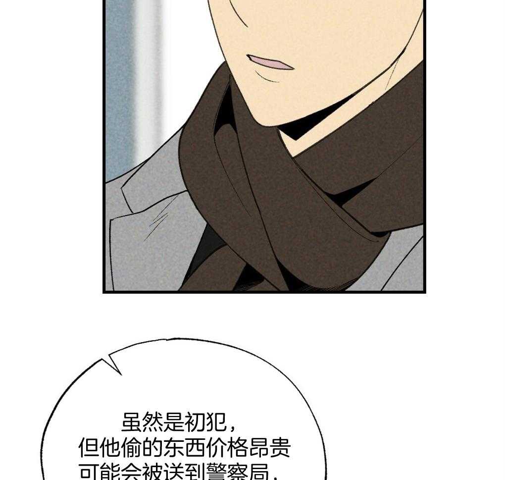 第68话_打破计划45