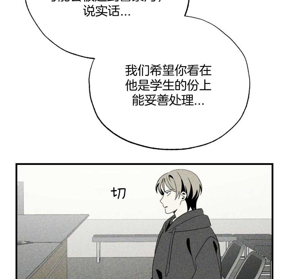 第68话_打破计划46