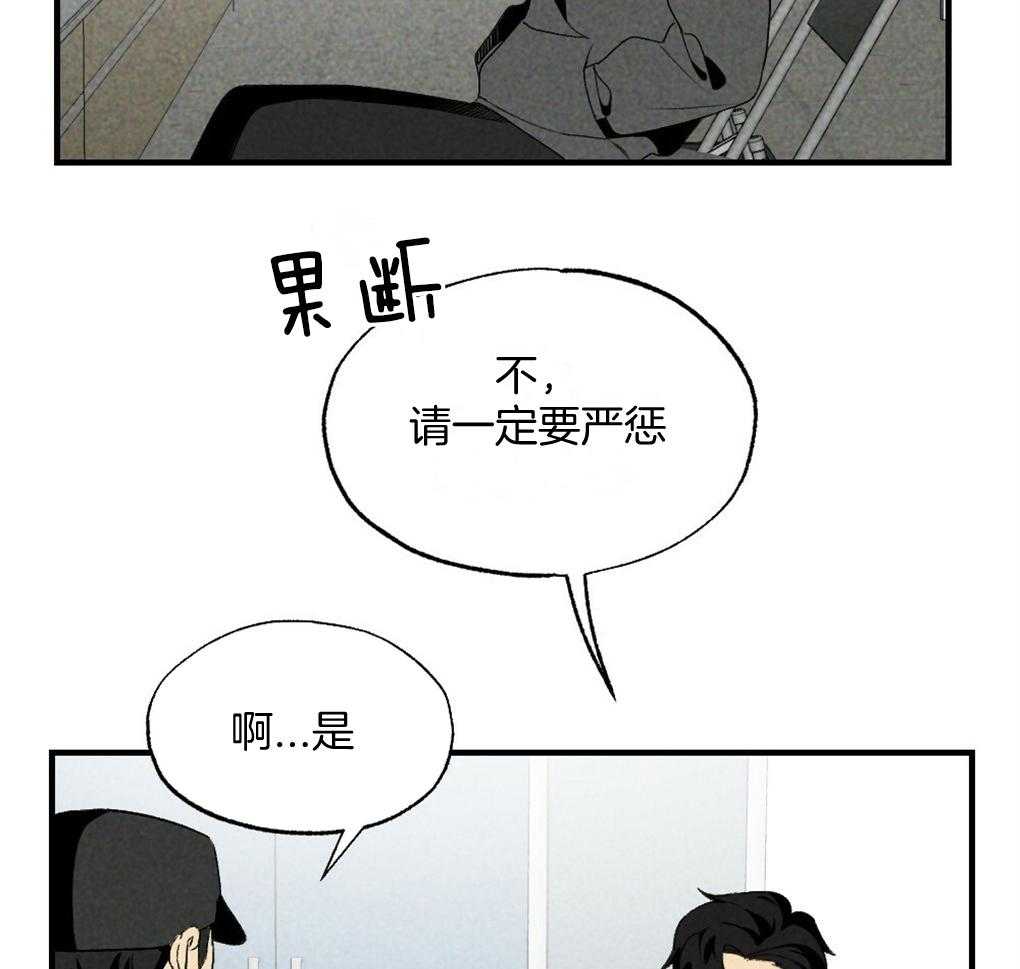 第68话_打破计划47