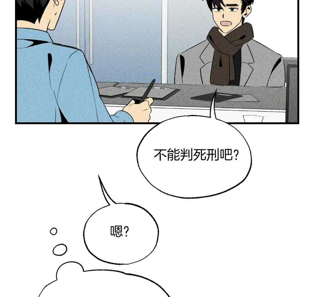第68话_打破计划48