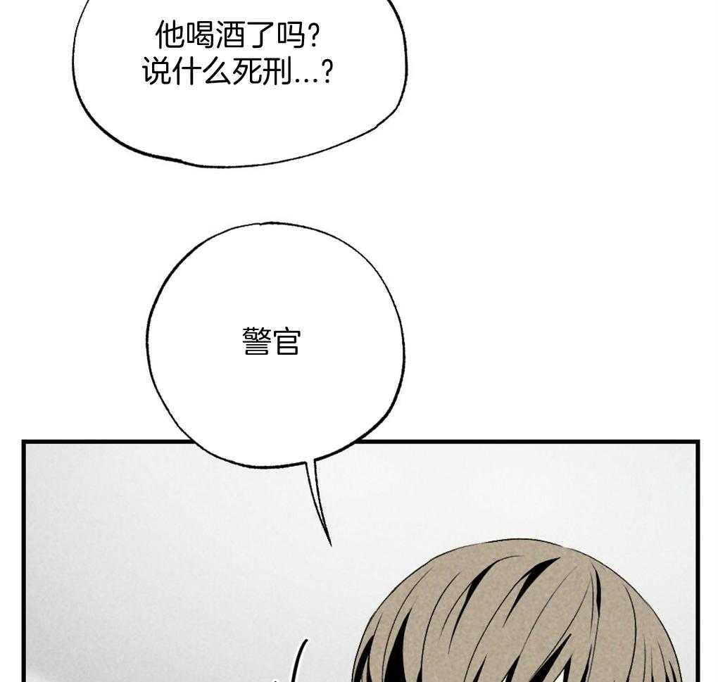 第68话_打破计划49