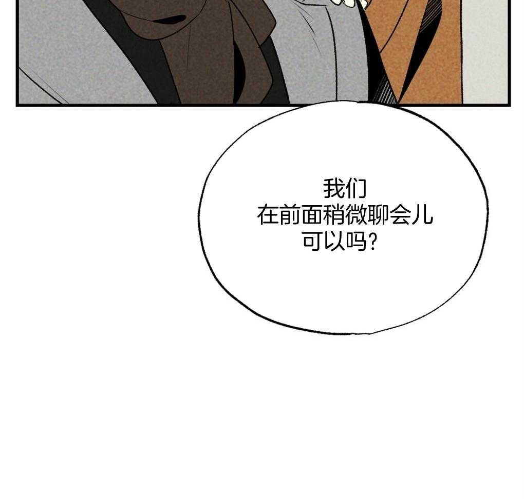 第68话_打破计划51