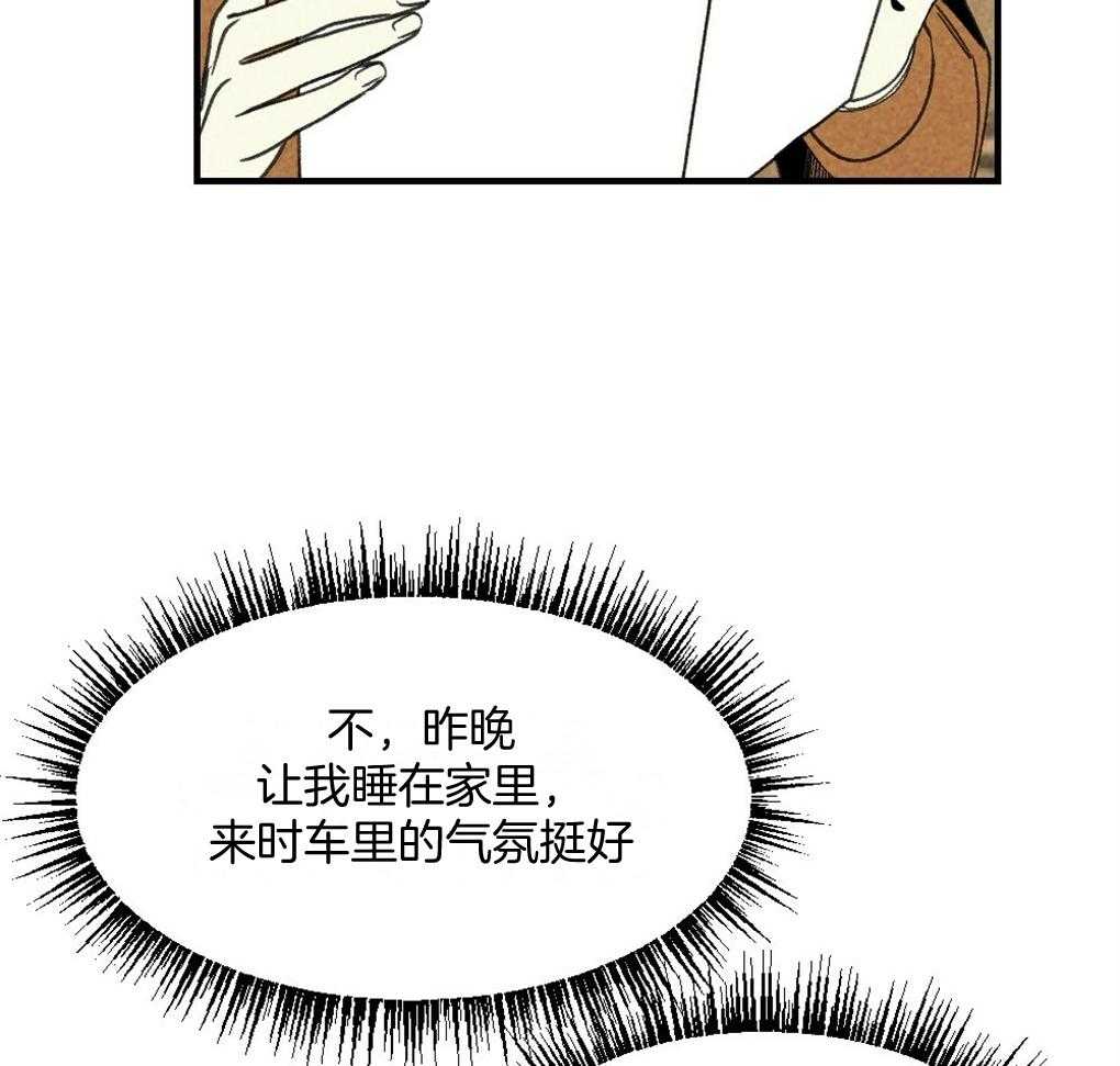 第68话_打破计划6