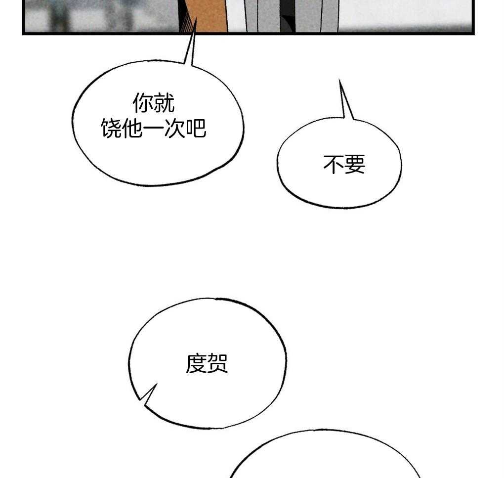 第69话_约定1