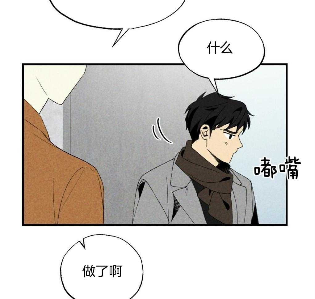 第69话_约定11