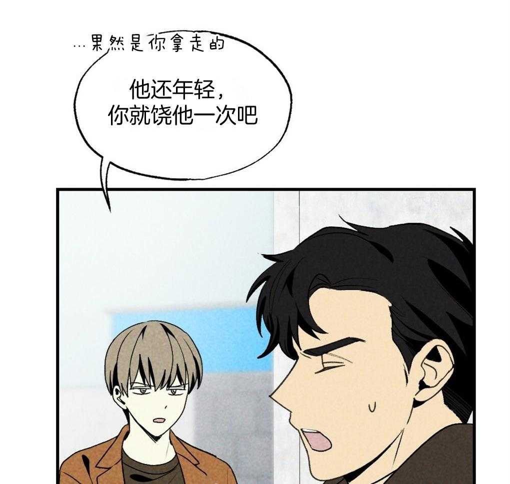 第69话_约定13