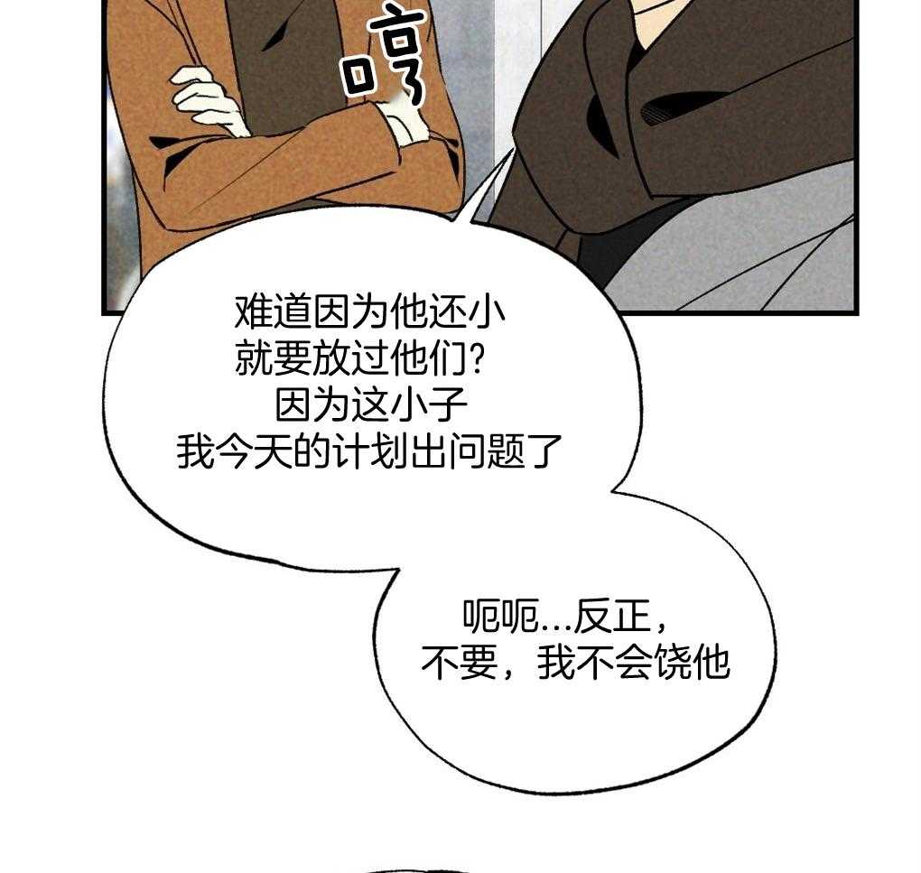 第69话_约定14