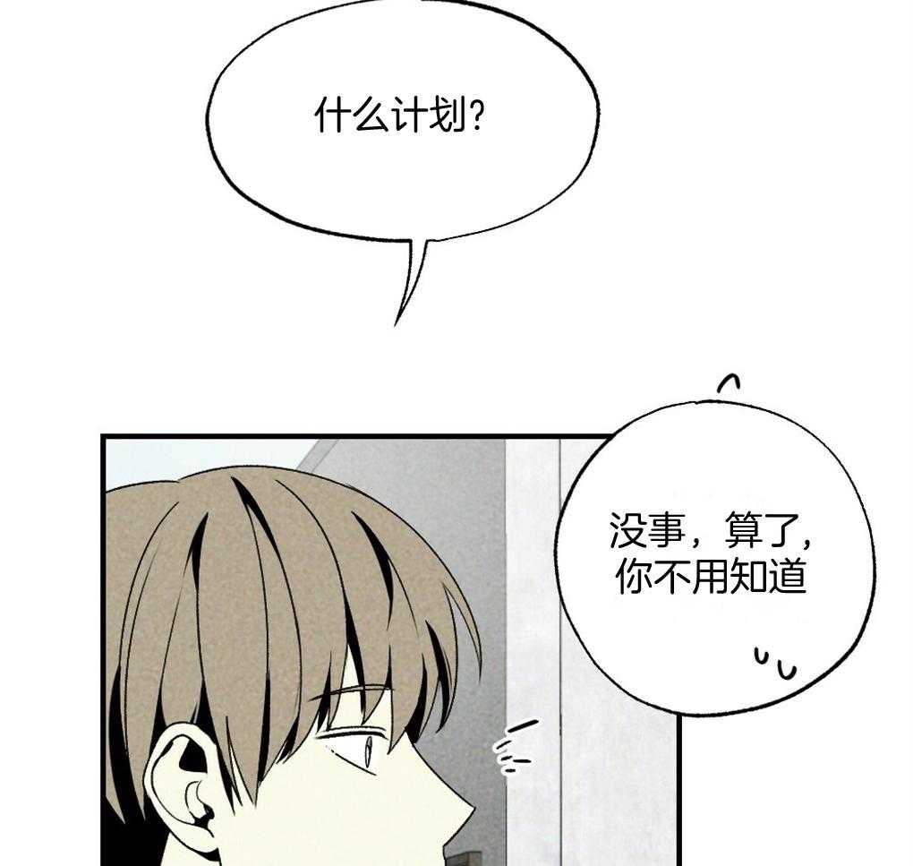 第69话_约定15