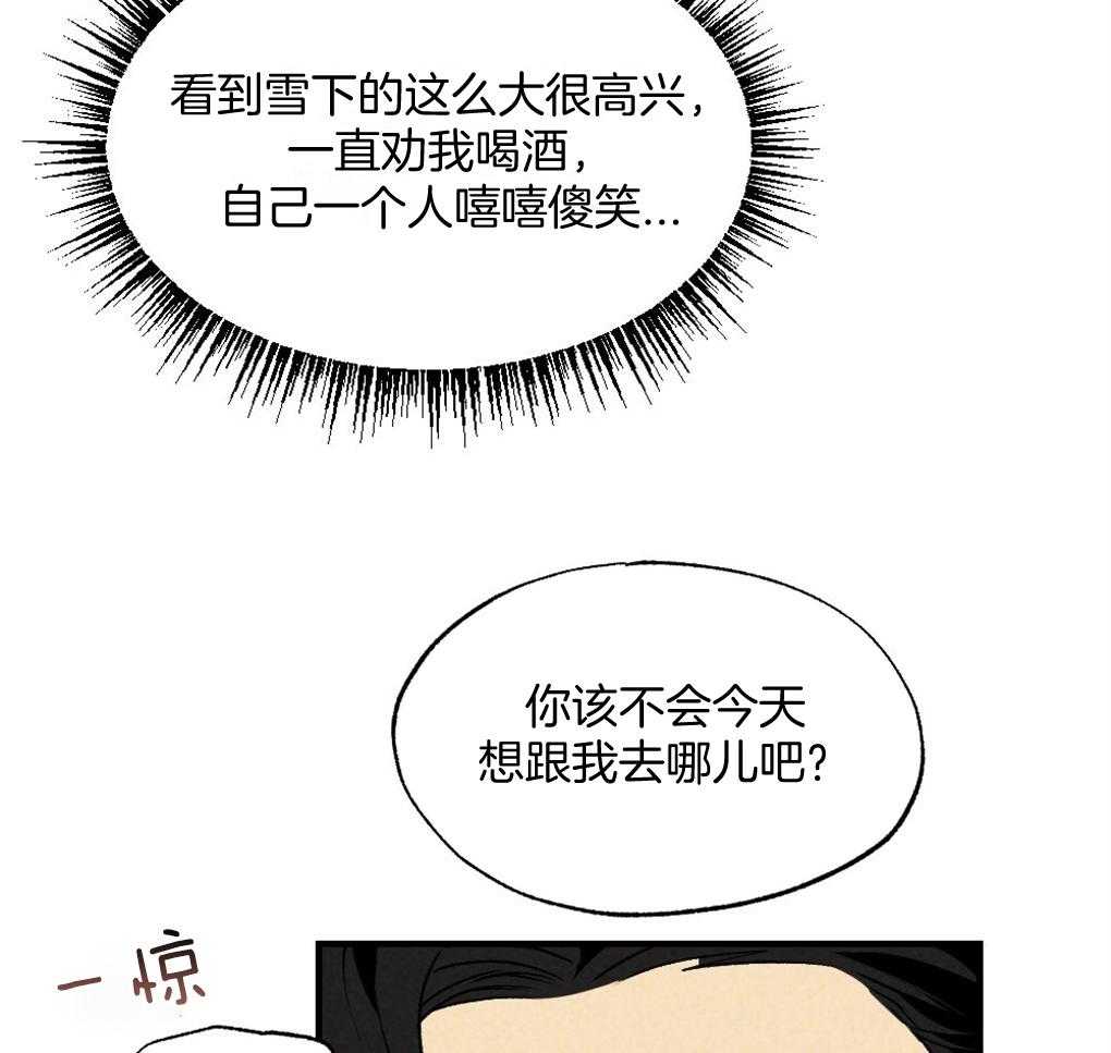 第69话_约定17