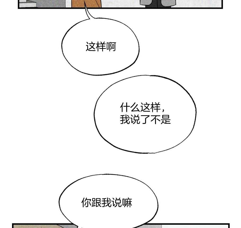 第69话_约定21