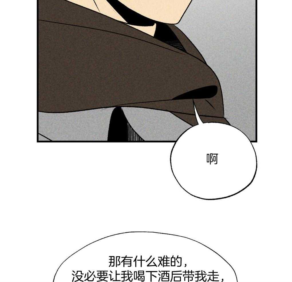 第69话_约定24