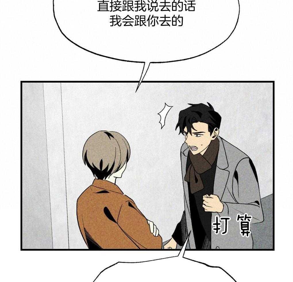 第69话_约定25
