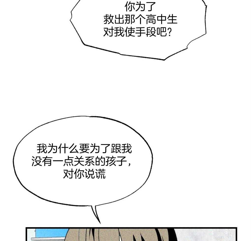 第69话_约定26