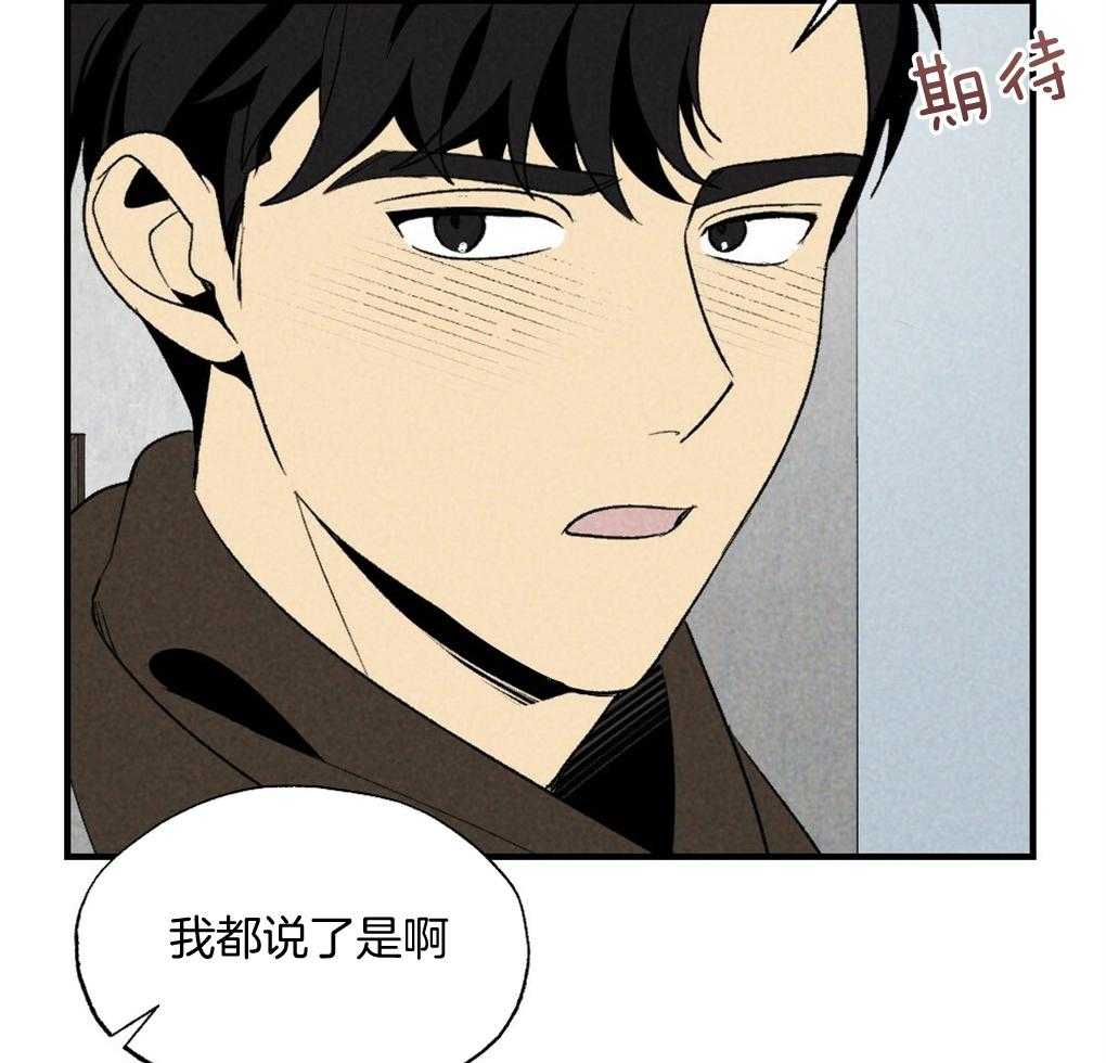 第69话_约定28