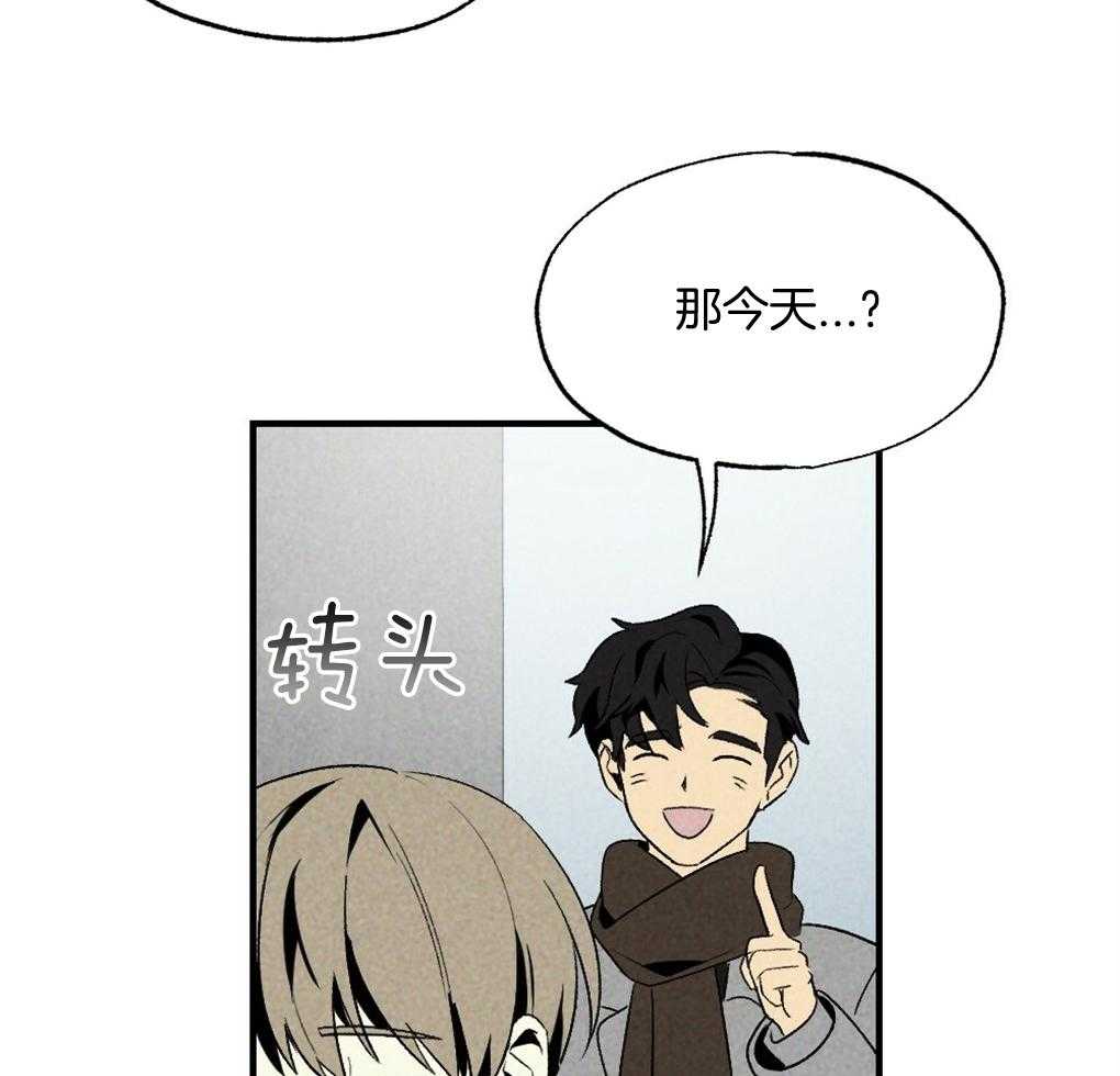 第69话_约定29
