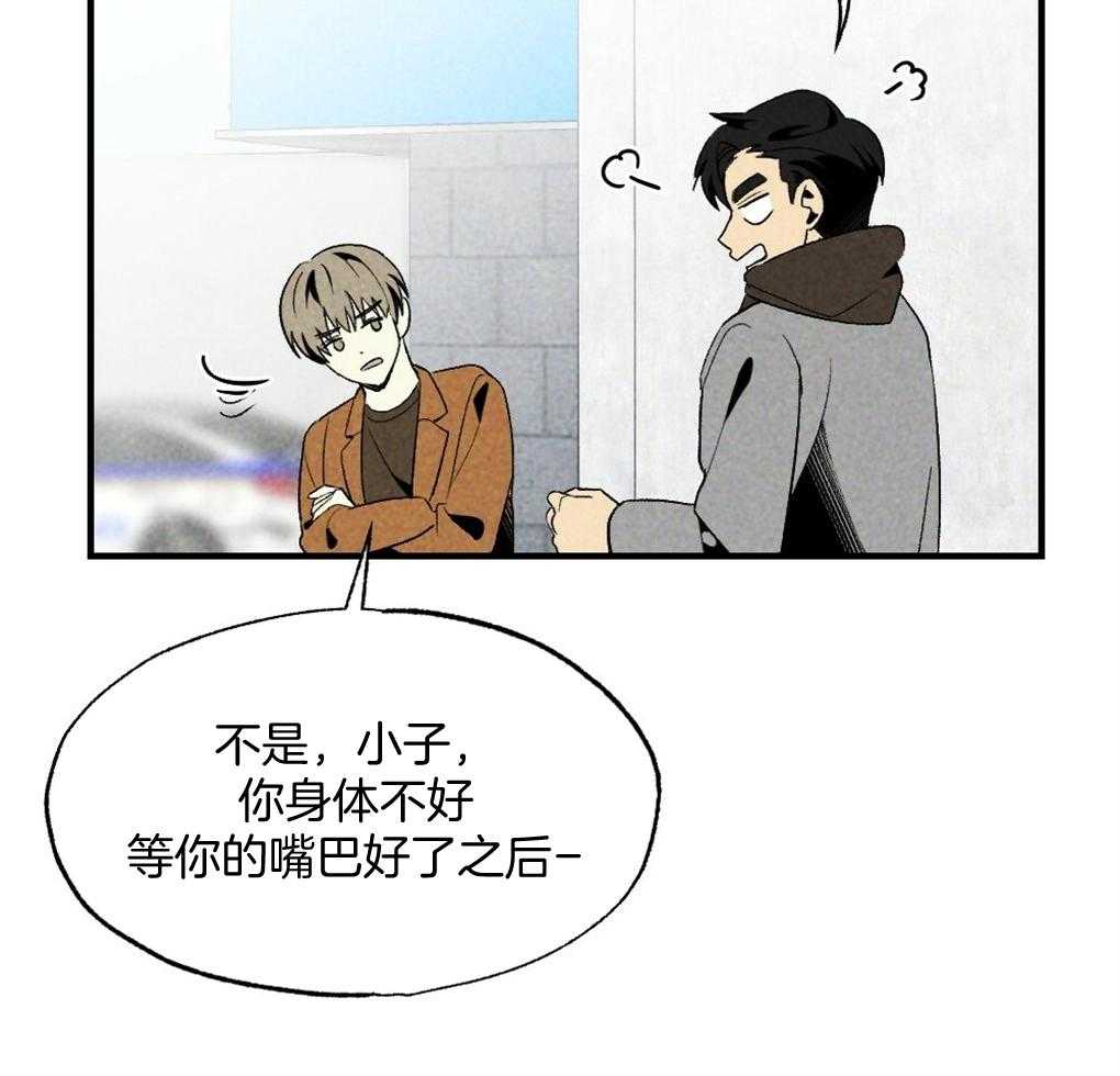 第69话_约定31