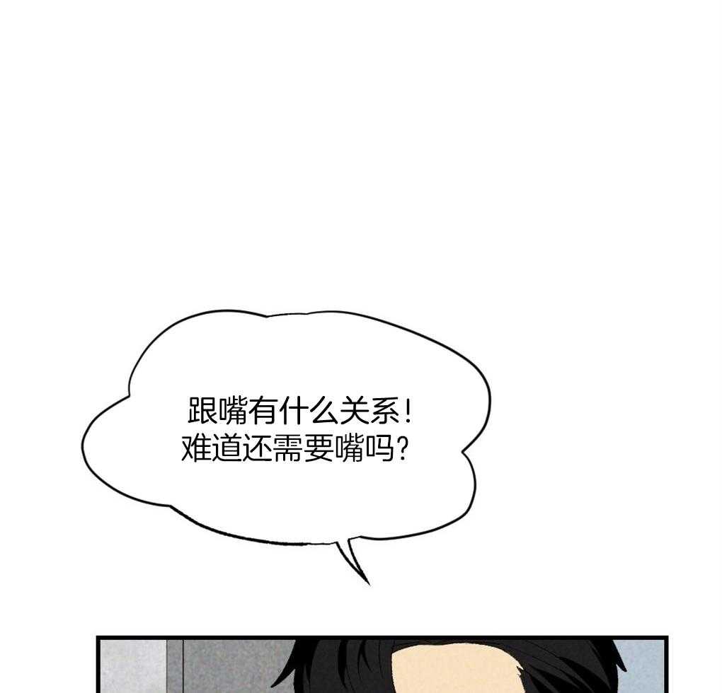 第69话_约定32