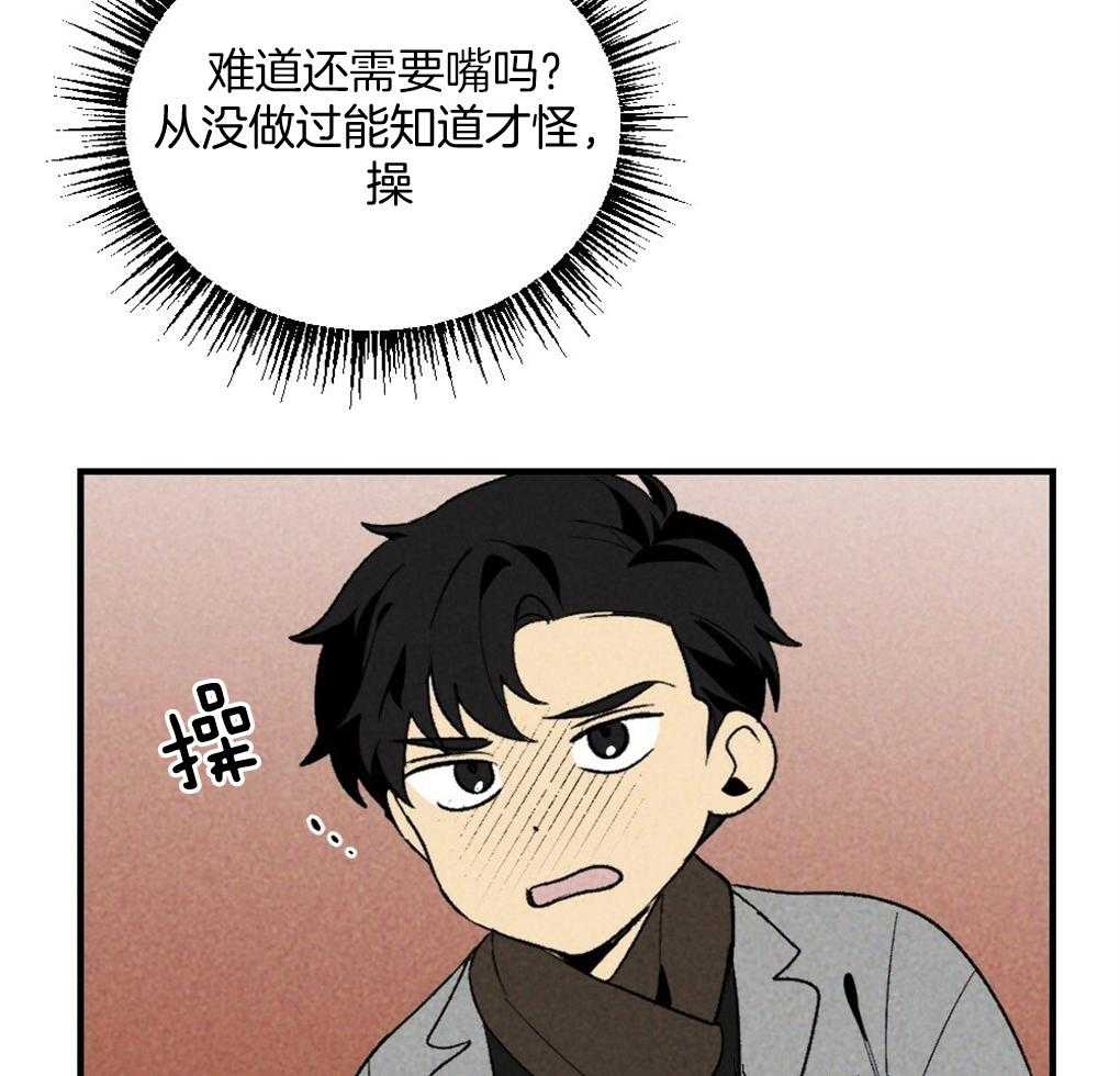 第69话_约定35