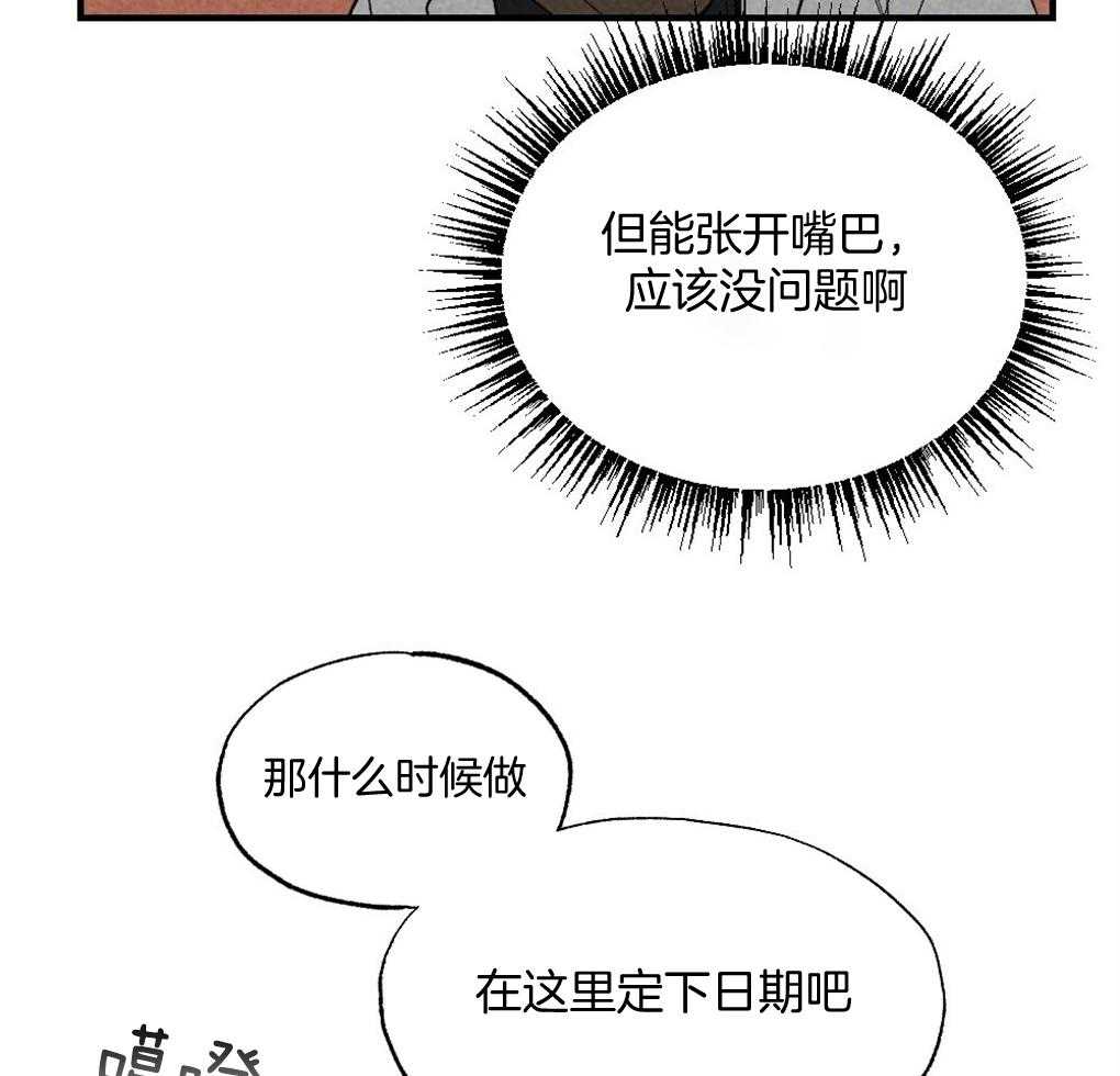 第69话_约定36
