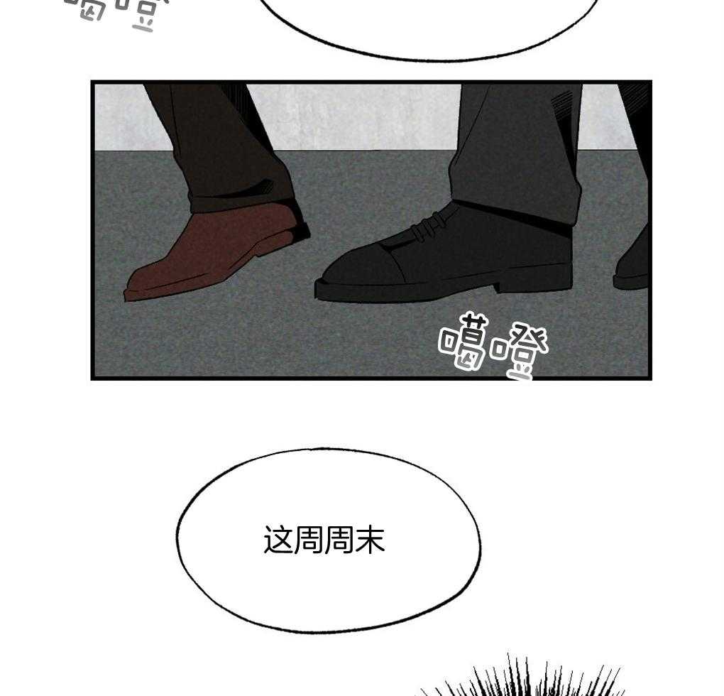 第69话_约定37